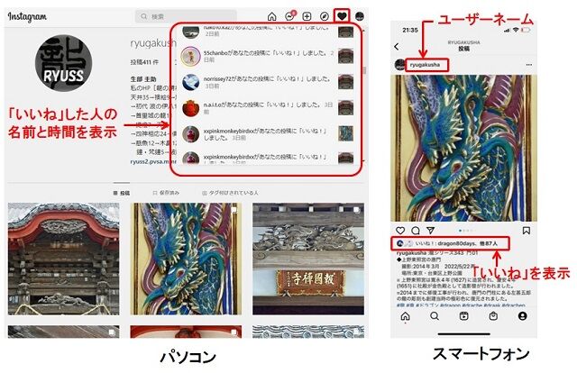 910-写真　いいね640
