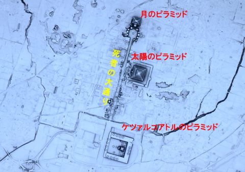 1-テオティアカン配置