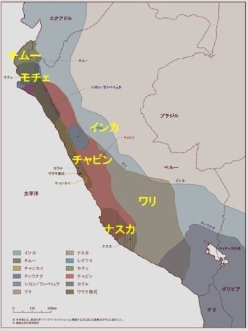 アンデス-MAP-480