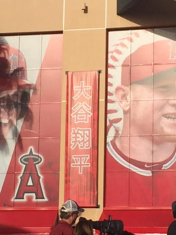 大谷5