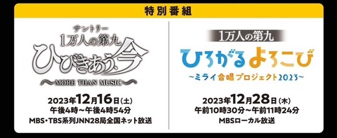 407798666_815166033742586_7592184396873334176_n - コピー