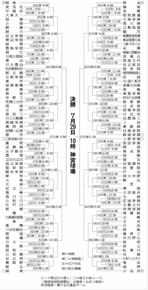 スクリーンショット (13)