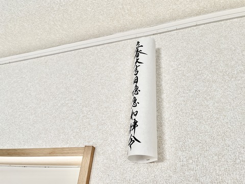 斜め右下から撮影