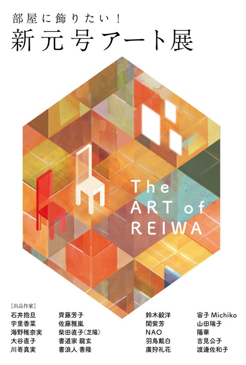 62595504_2288203051391669_7941789967942942720_o