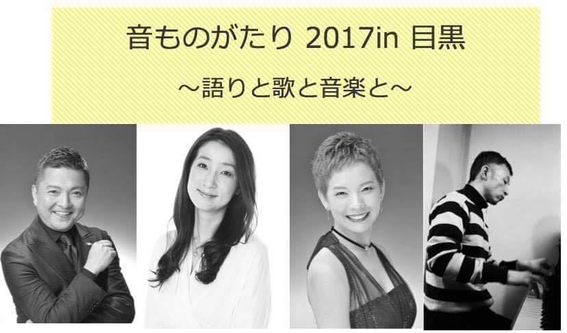 小山台高校卒業生のみの交流会 書道家 龍玄 公式ブログ