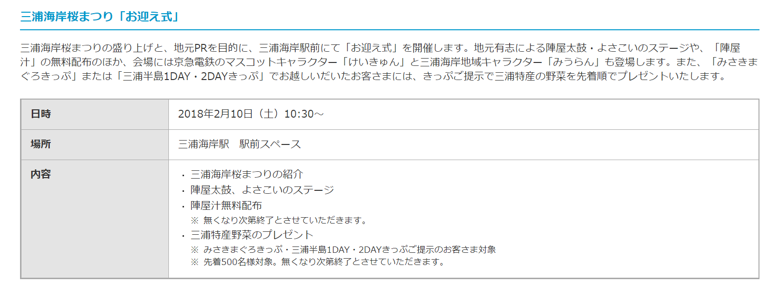 書道 書道家 龍玄 公式ブログ