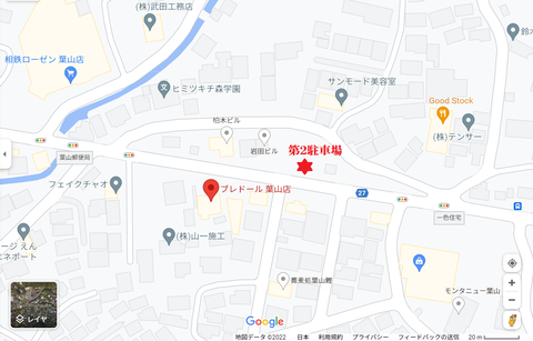 スクリーンショット (114)