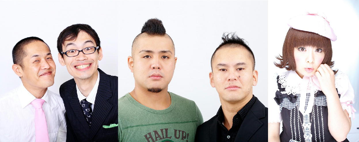 2月7日 金 お笑いライブ 閃光花火 牙一族 ロリィタ族 Ryu Gu 琉宮