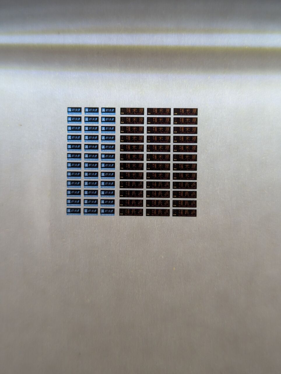 TOMIX 223系 方向幕を作る : 7畳部屋の鉄道模型