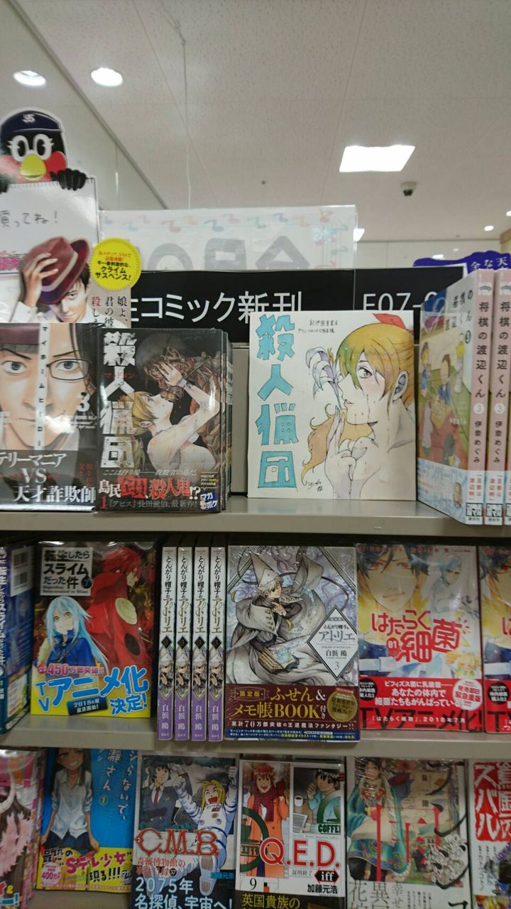 アビスの底からこんにちは アビスの底からこんにちは
