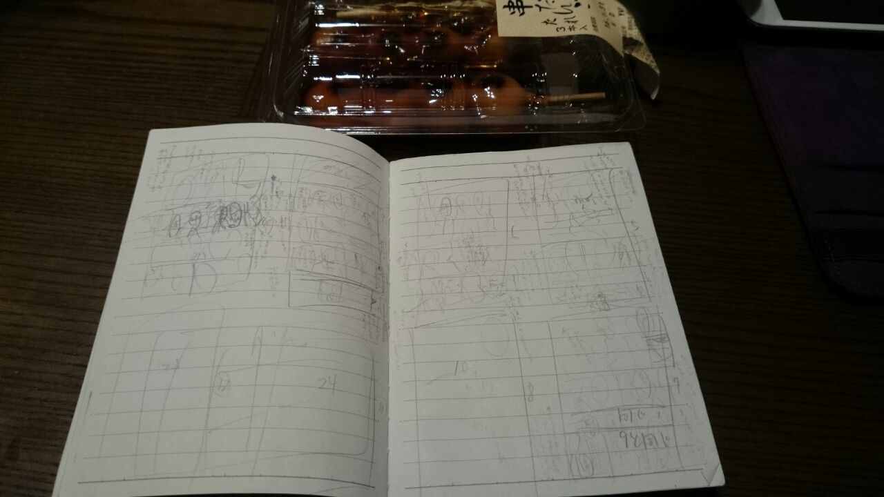 漫画 アビスの底からこんにちは