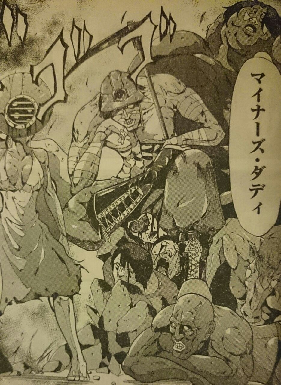 漫画 アビスの底からこんにちは