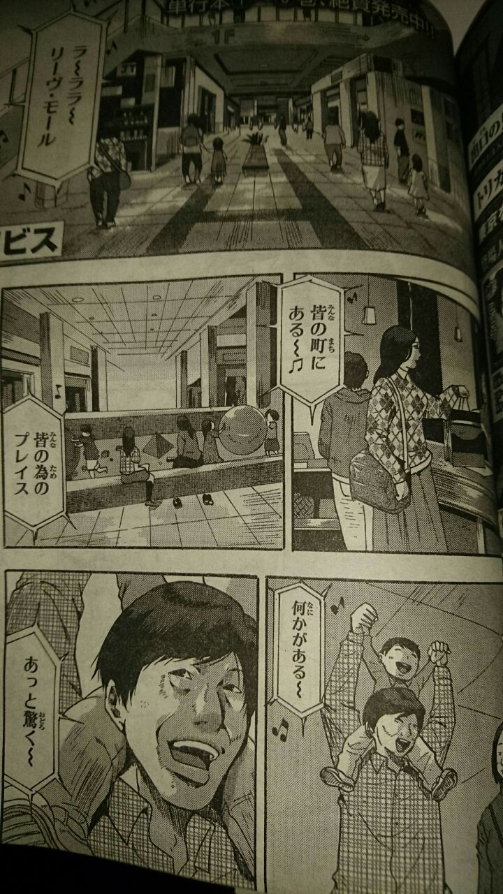 今日は別冊少年マガジン六月号発売 アビスの底からこんにちは 今日は別冊少年マガジン六月号発売 アビスの底からこんにちは