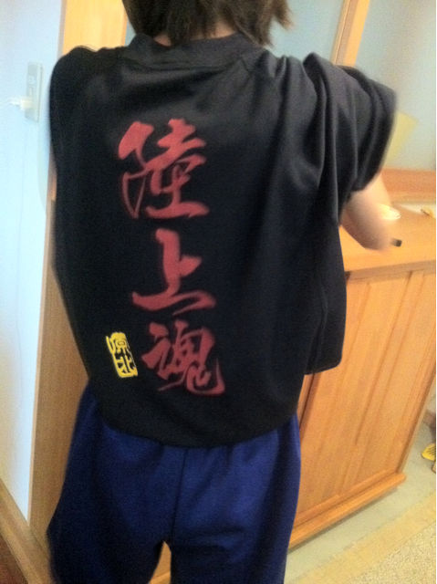 陸上魂 隆成記 華子譜