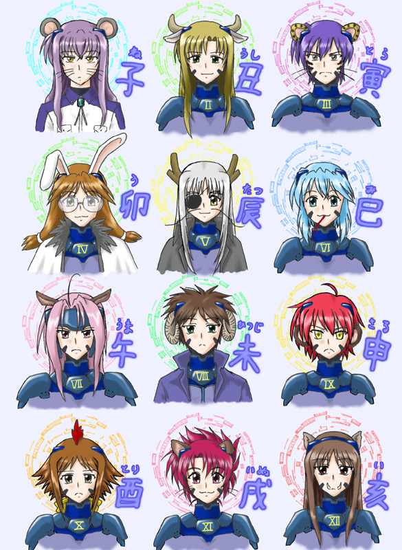 １２人はつらい ｄｒａｇｏｎｆｌｉｅｒ 保管庫
