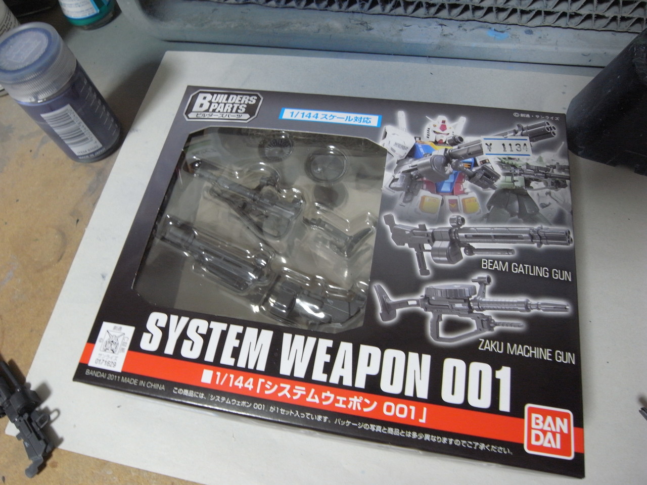 システムウエポン 001 ガンプラの作り方
