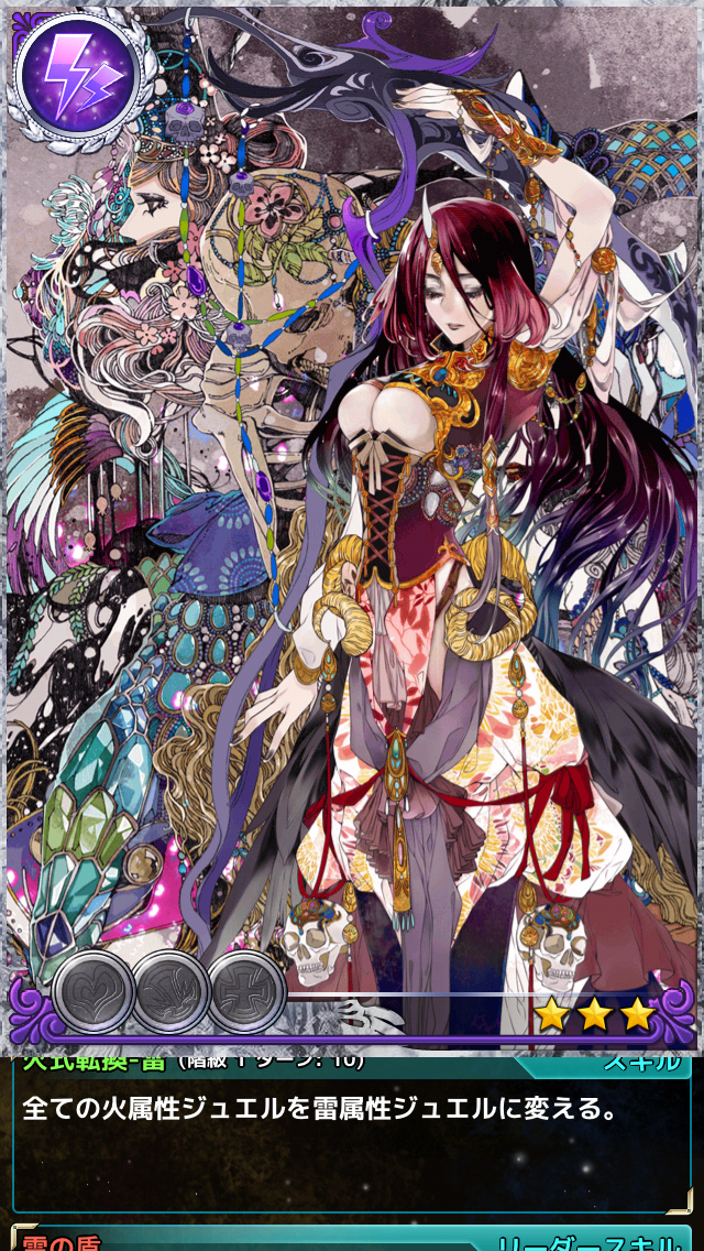 古の女神と宝石の射手 というパズルボブル的なカードゲーム ガンプラの作り方 古の女神と宝石の射手 というパズルボブル的なカードゲーム ガンプラの作り方