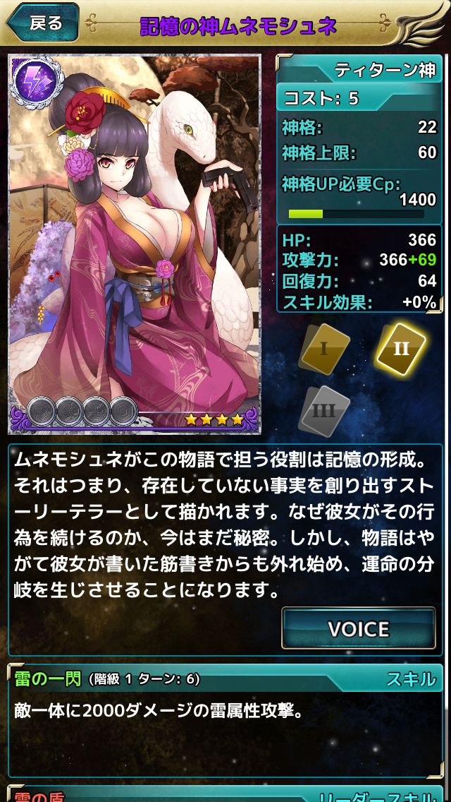 古の女神と宝石の射手 というパズルボブル的なカードゲーム ガンプラの作り方