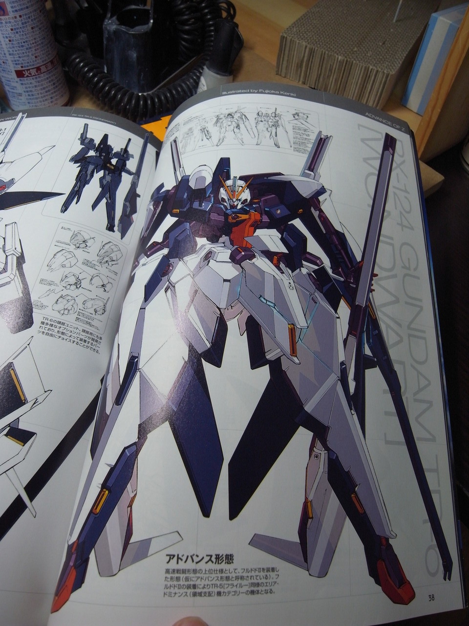 ハイゼンスレイ2 ラー ポーズ研究 ガンプラの作り方 ハイゼンスレイ2 ラー ポーズ研究 ガンプラの作り方