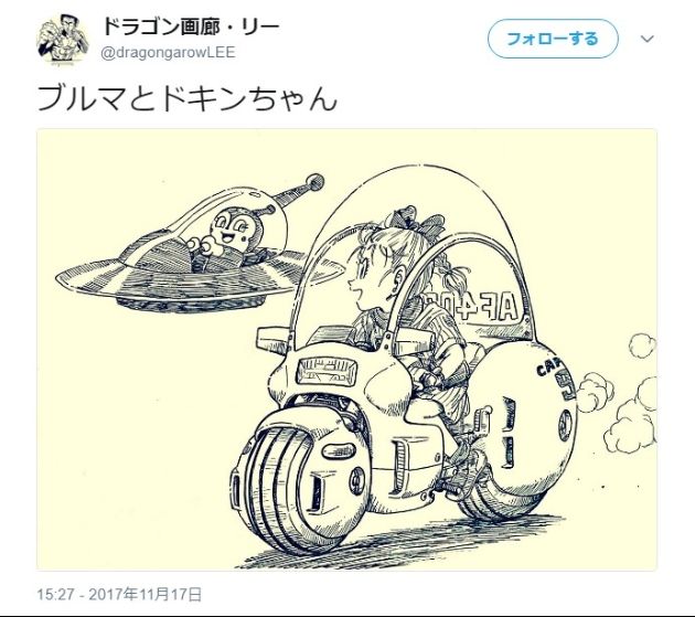 ﾏﾀｰﾘ ドラゴンボール超 スーパー 第116話 ドラゴンノートz 超ネタバレまとめ