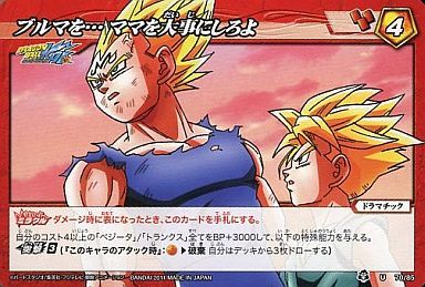速報 鶴ひろみさん死去か 首都高で意識不明で発見 ブルマの声優 ドラゴンノートz 超ネタバレまとめ 速報 鶴ひろみさん死去か 首都高で意識不明で発見 ブルマの声優 ドラゴンノートz 超ネタバレまとめ