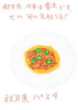 ½©Åáµû¤Î¥Ñ¥¹¥¿