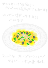 ¥Ö¥é¥Ã¥¯¥ª¥ê¡¼¥Ö¡¡¥±¥¤¥Ñ¡¼¡¡¾¾¤Î¼ÂϤ¨