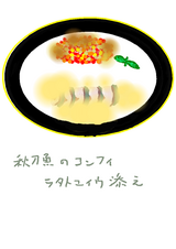 ½©Åáµû¤Î¥³¥ó¥Õ¥£¡¡¥é¥¿¥È¥¥¥¤¥æÅº¤¨