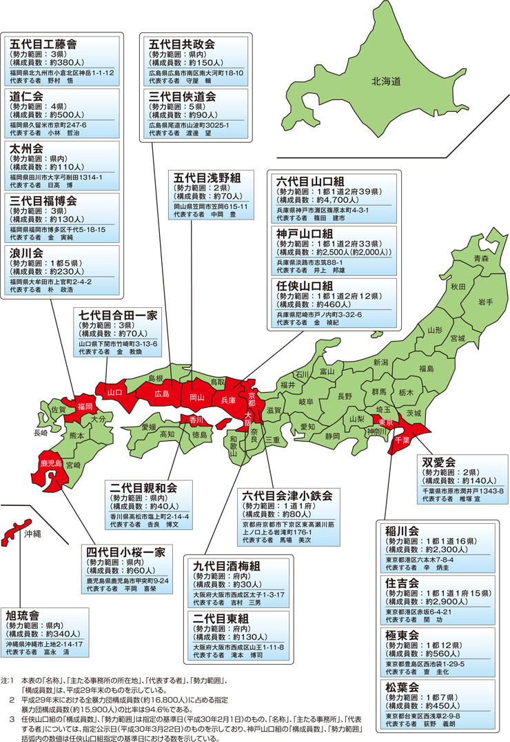 images of 福博会 japaneseclass jp