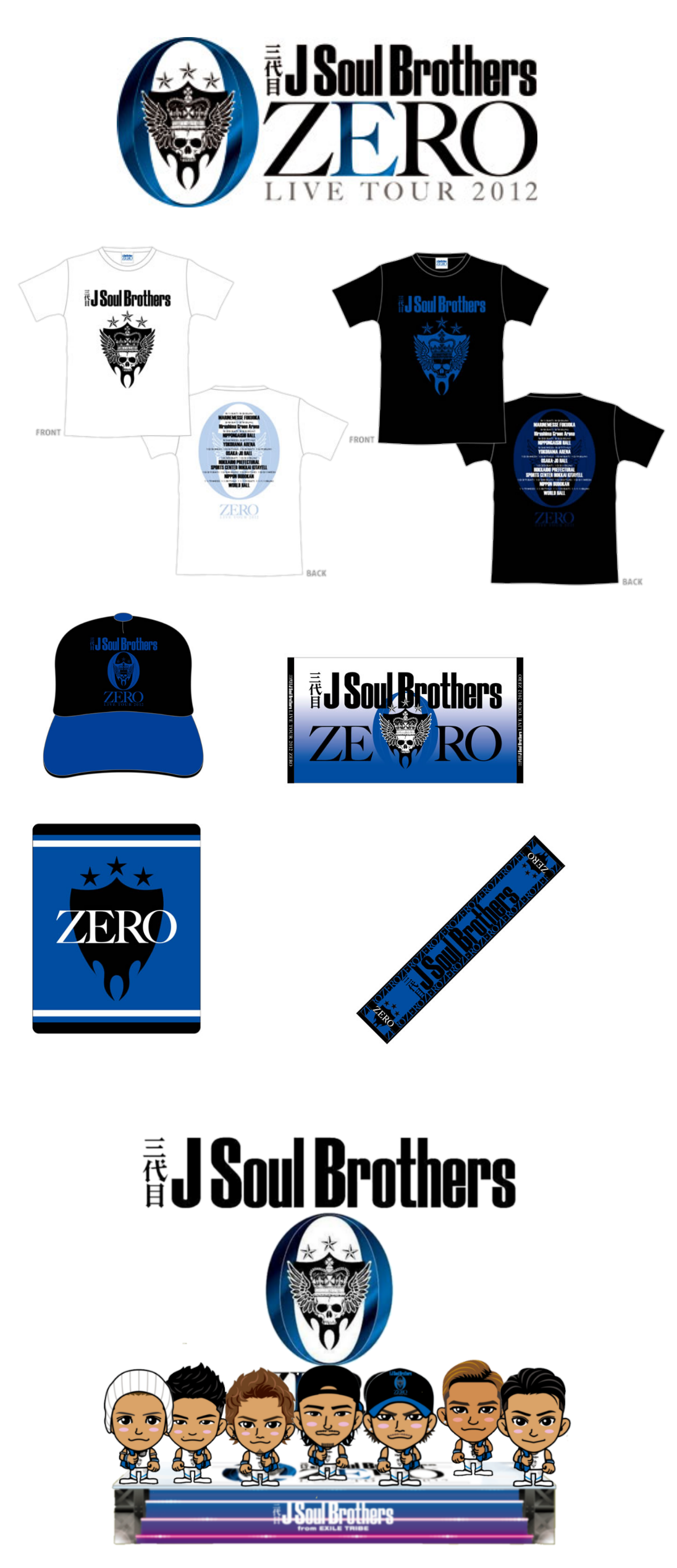 三代目J SOUL BROTHERSツアーグッズ❤️ZERO❤️ : 今市隆二with