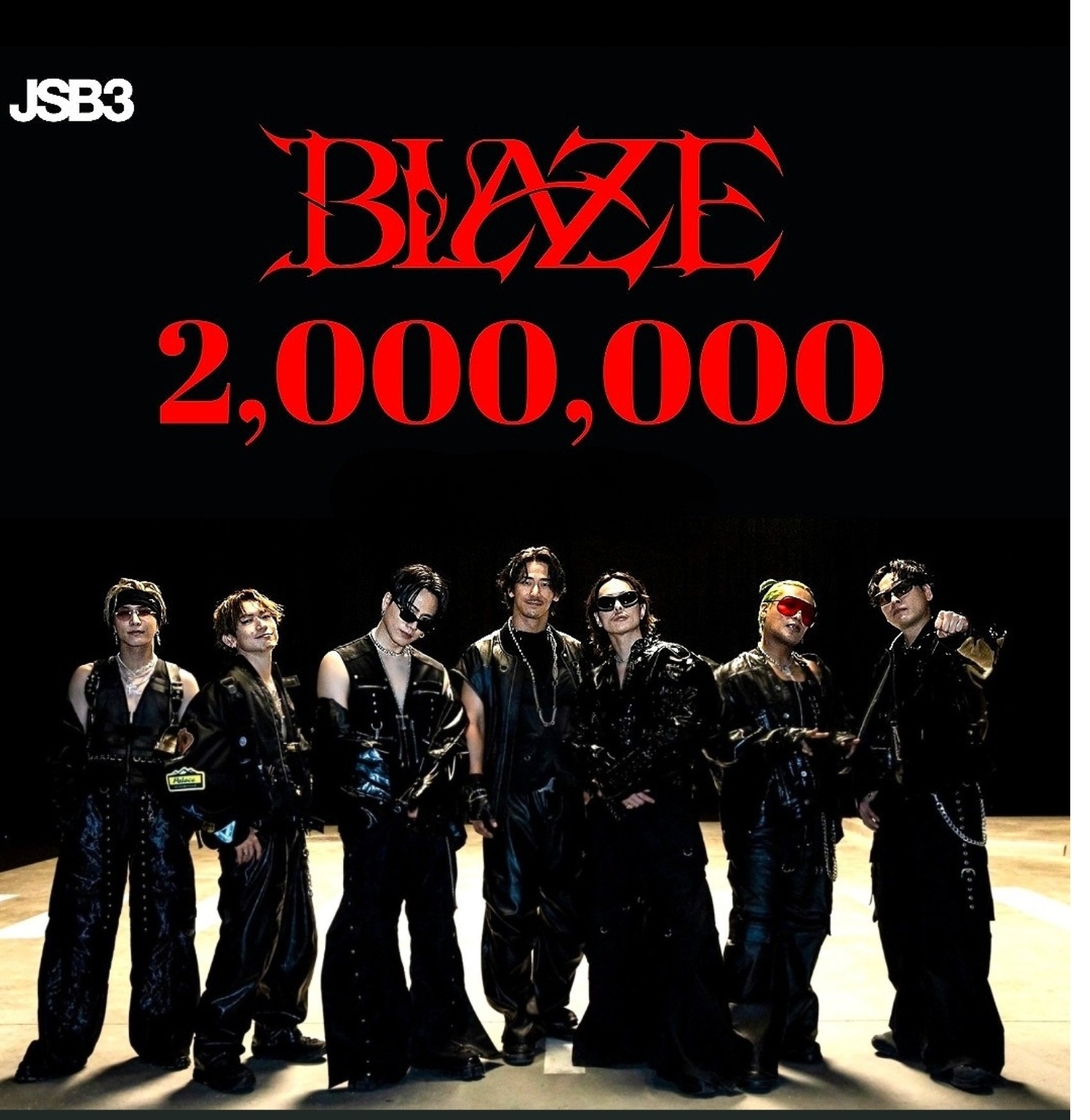 三代目J SOUL BROTHERSJSB3CLASS 今市隆二 スローガン