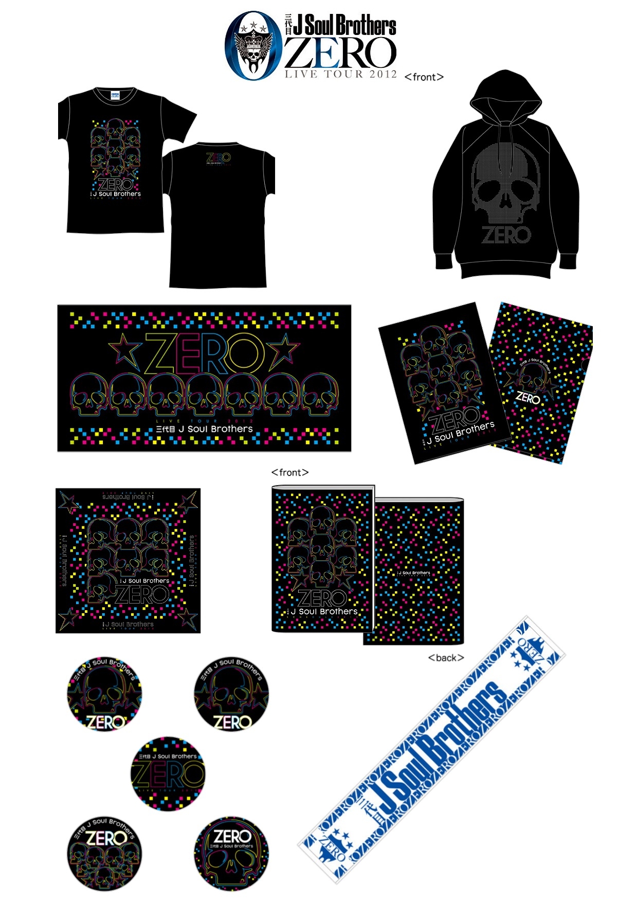 三代目J Soul Brothers・今市隆二ツアーグッズまとめ売り NEWS | 三代目J SOUL BROTHERS from EXILE TRIBE OFFICIAL WEBSITE