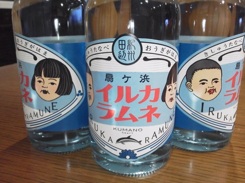 イルカラムネ