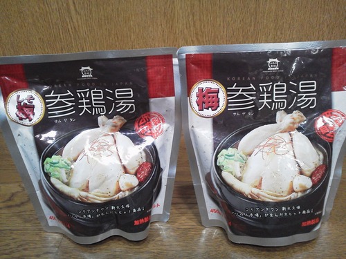梅参鶏湯