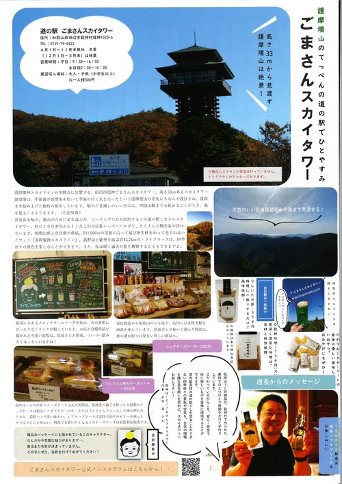 20210630101513_page-0001