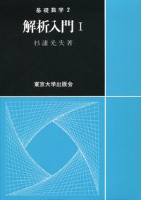 kaisekibook3