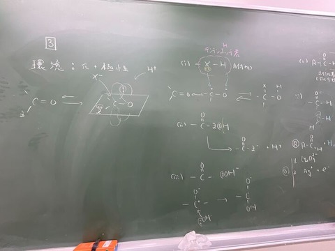 carbonil2-7