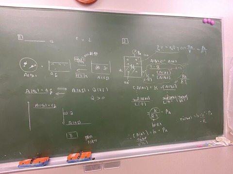 chemi-L-3