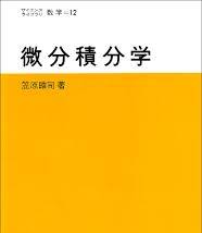 kaisekibook4