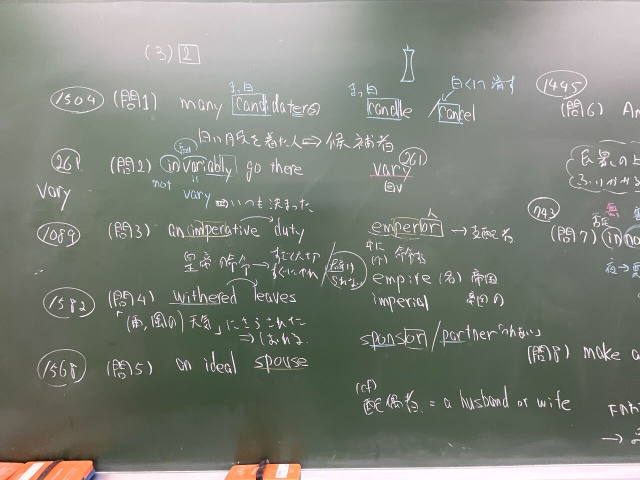 基礎英語読解講座(授業案内) : 龍盡塾-agora 鎌ヶ谷市にて「自在 基礎英語読解講座(授業案内) : 龍盡塾-agora 鎌ヶ谷市にて「自在