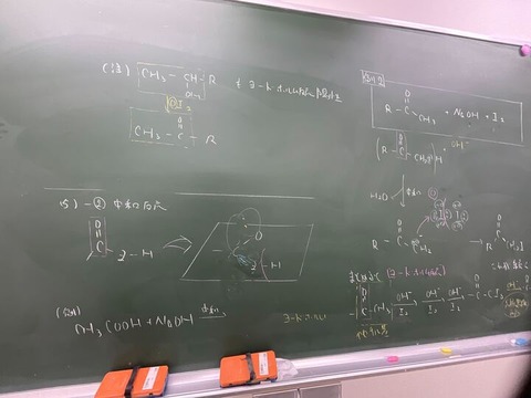 carbonil2-5