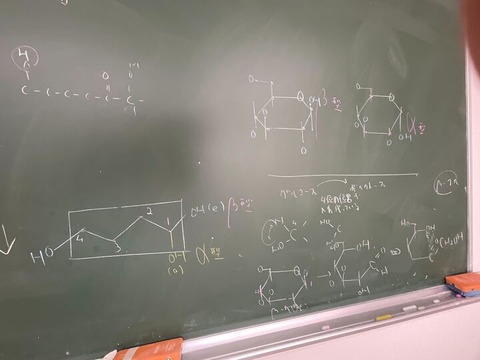 glu-2