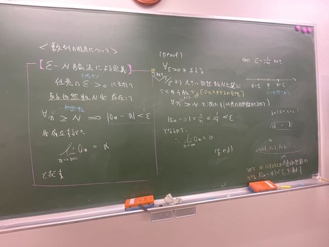 kaisekir80311-1