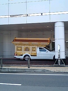 白い霊柩車 リュウケイの日々是丹精だわなも