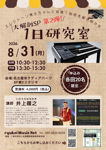 inoue_hakasechan2