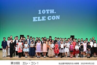 everyone