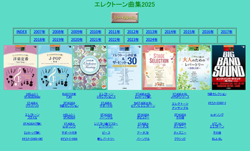 e-net