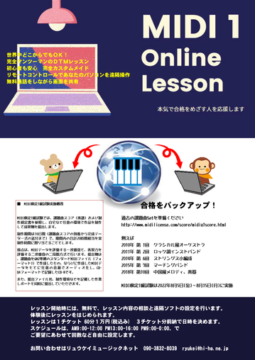 MIDI1MastersClass2022