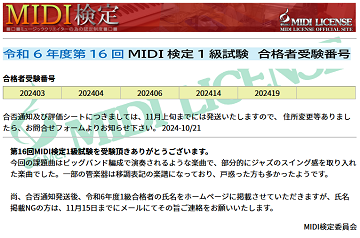 MIDI1