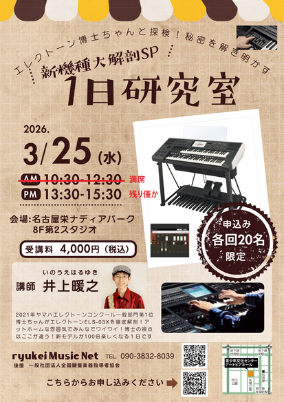 inoue_hakasechan